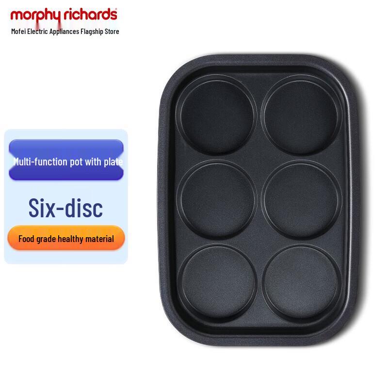 Morphyrichards Multi-Function Electric Pot with Six Round Plates CN plug (adapter included)