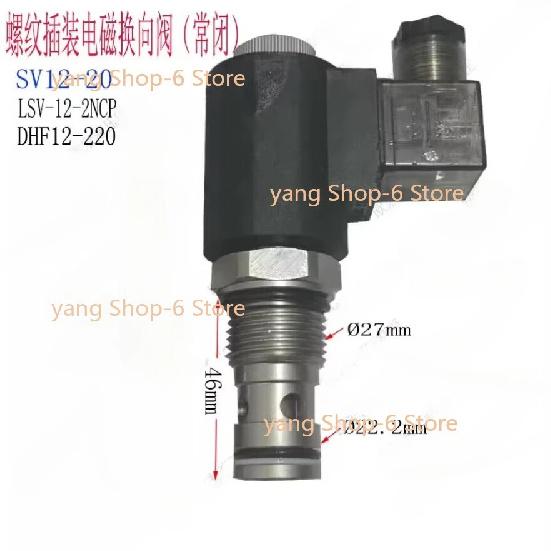 NEW 1pc DC12V Cartridge Hydraulic Solenoid Valve Normally Closed SV12-20 One-way Valve