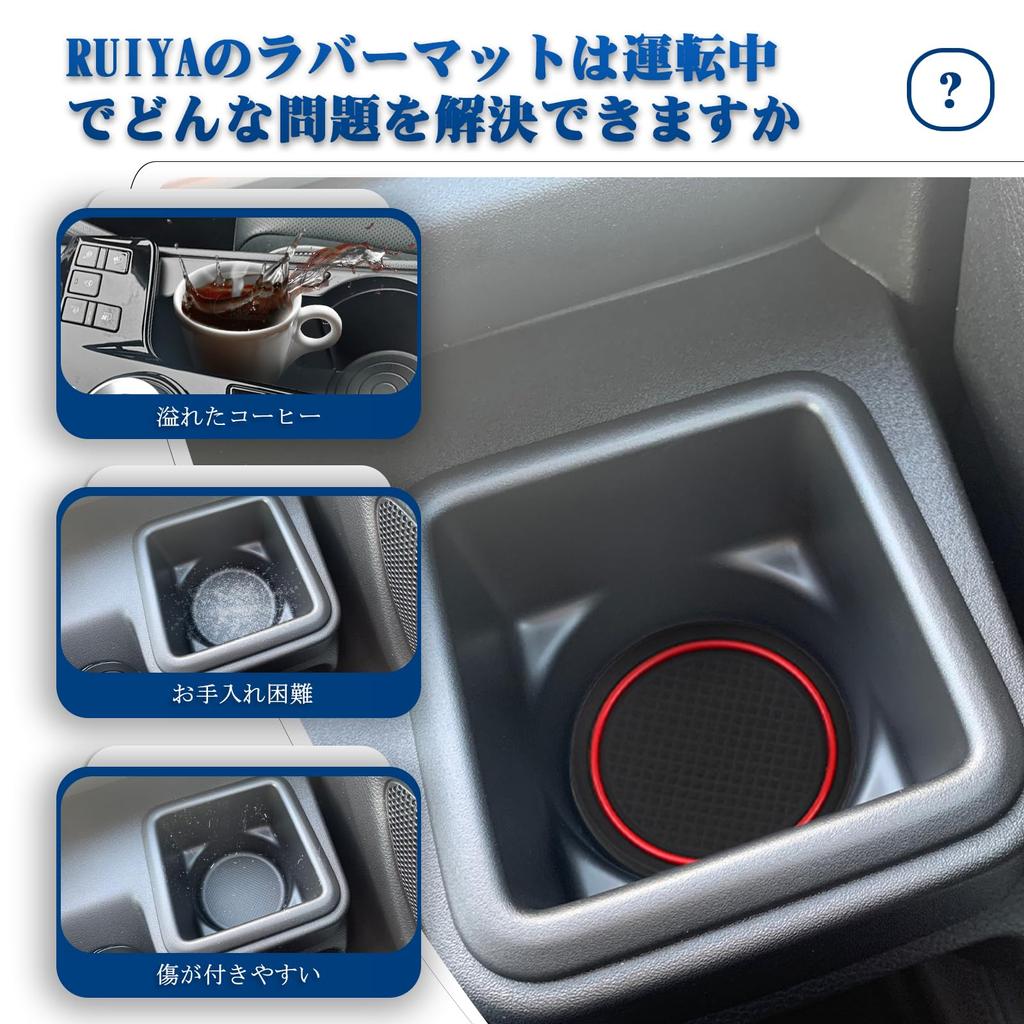 RUIYA Mats for Suzuki Alto 9th Generation Interior Door Rubber Rubber Easy To Suzuki Alto Interior Red Anti-Slip (HA37S, HA97S) - Pockets, Mats,