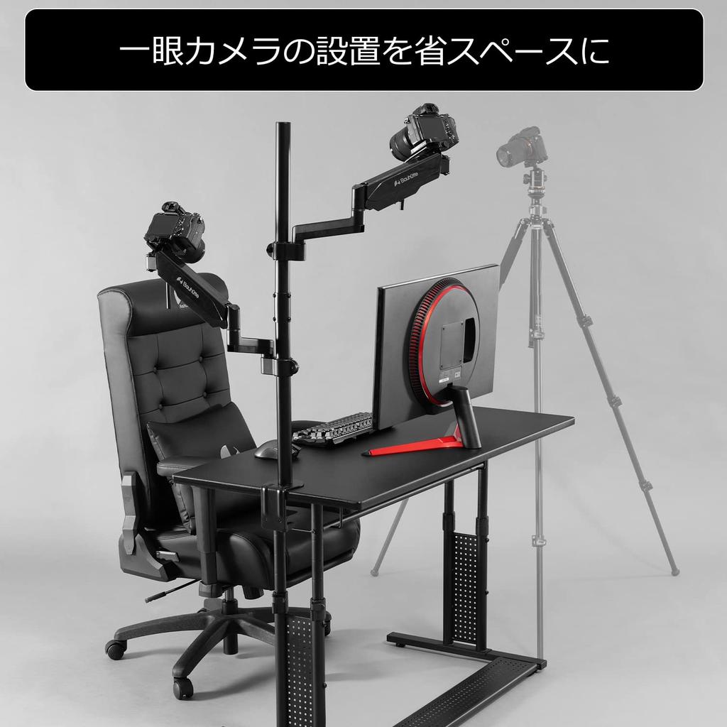 Bauhutte Arm Camera Arm for Streamers Camera Stand Show Your Face with a Camera Compatible with Streaming Camera Reflex Camera Clamp Fixed Type Free