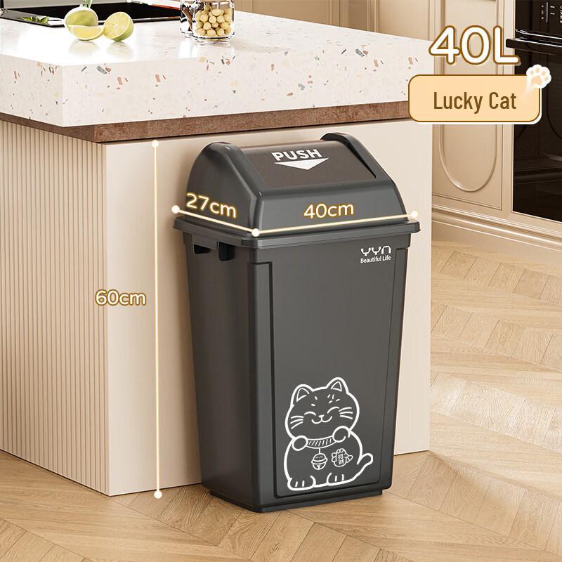 Lucky Cat 40L Kitchen Swing Lid Trash Can