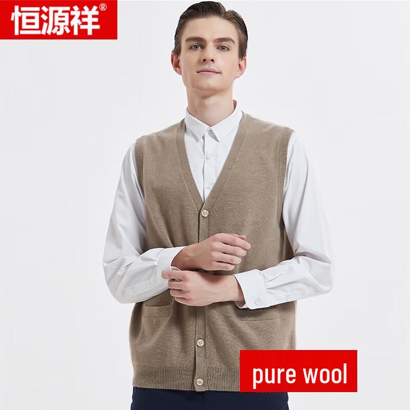 Hengyuanxiang Men's Pure Wool Button-Up Vest Cardigan