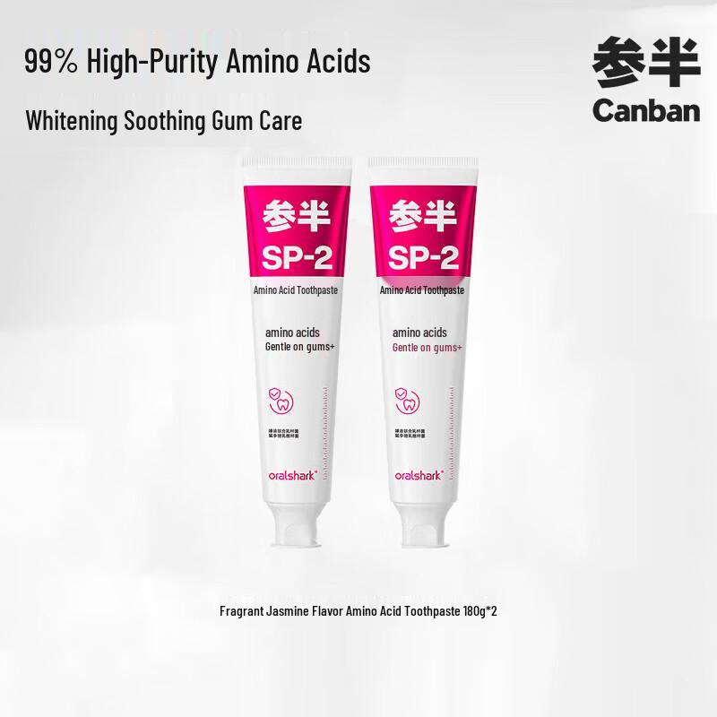 

CanBan Jasmine Amino Acid Toothpaste