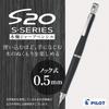 Pilot Mechanical Pencil S20 HPS-2SK-B5 0.5mm Black