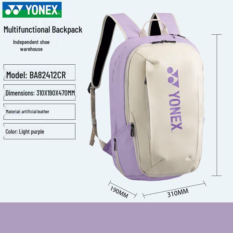 YONEX BA82412CR Badminton-Rucksack gray