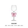 Creative Bowknot Wine Glass Red Wine Glass Home Cocktail Champagne Glass White Wine Sweet Wine Bar Banquet Wine Utensils