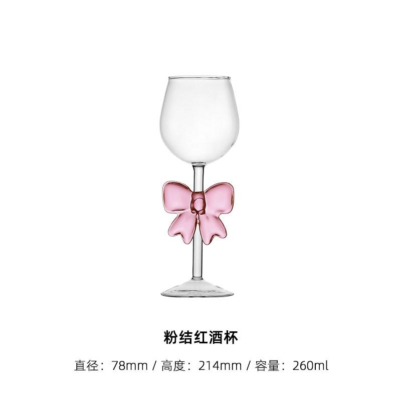 Creative Bowknot Wine Glass Red Wine Glass Home Cocktail Champagne Glass White Wine Sweet Wine Bar Banquet Wine Utensils 1PCS