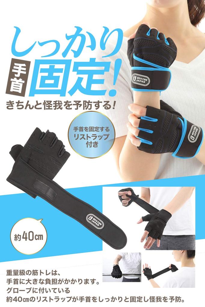 BEATONJAPAN Luvas Treino Treino Muscular Pesos 4 Cores Ginásio com