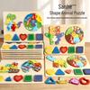Montessori 3D Animal Shape Wooden Puzzles - Educational Jigsaw & Matching Toys for Children