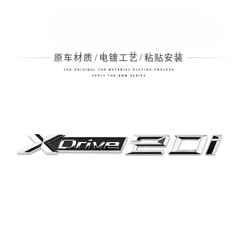 Applicable to X1X2X3X4X5X6 car logo digital rear label Xdrive four-wheel drive displacement standard side tail label