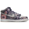 Nike SOULGOODS x Dunk High 2000s Unisex Sneakers Blue DR1415-900