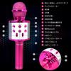 ShinePick Wireless Karaoke Microphone Bluetooth Recording Echo Accompaniment Music Playback LED Lights Compatible with Android iPhone