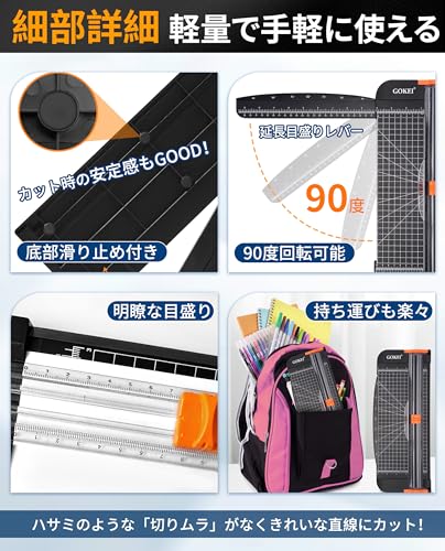 GOKEI Mini Paper Cutter, Paper Trimmer, A4/A5 Compatible, Slide Cutter, Concealed Cutter, Replacement Blades, Straight Cuts, Angle Cuts, Excellent Sha