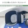 Car Camera Rain Cover Back Camera Cover Silicone Protector Portable