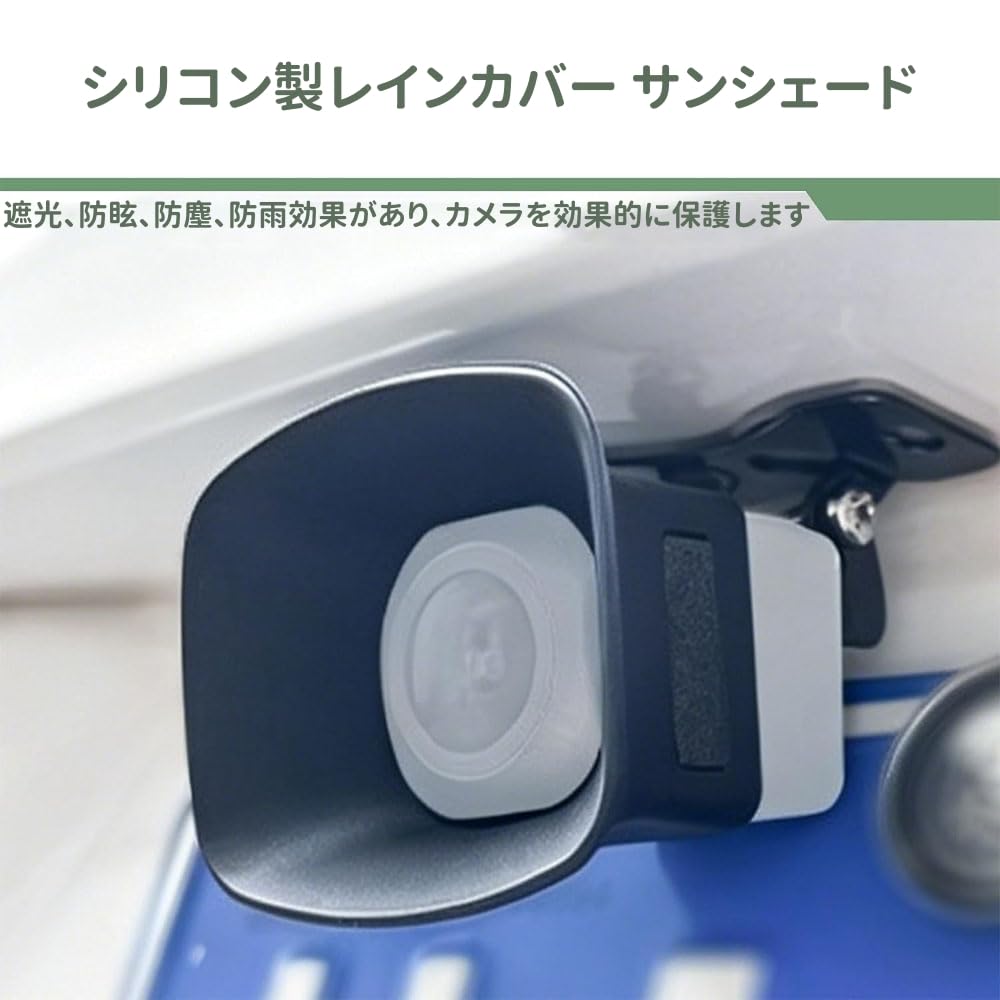 Car Camera Rain Cover Back Camera Cover Silicone Protector Portable