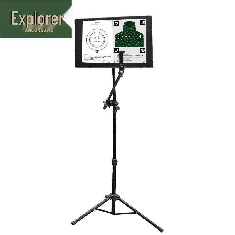 Explorer Integrated Target Stand