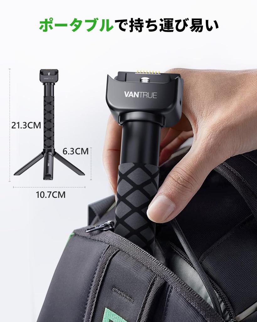VANTRUE E360 Handheld Stand for Dashcams Tripod Stand with Over 4 Hours of Battery Easy Perfect for and Parties - Life, Installation, Portable,