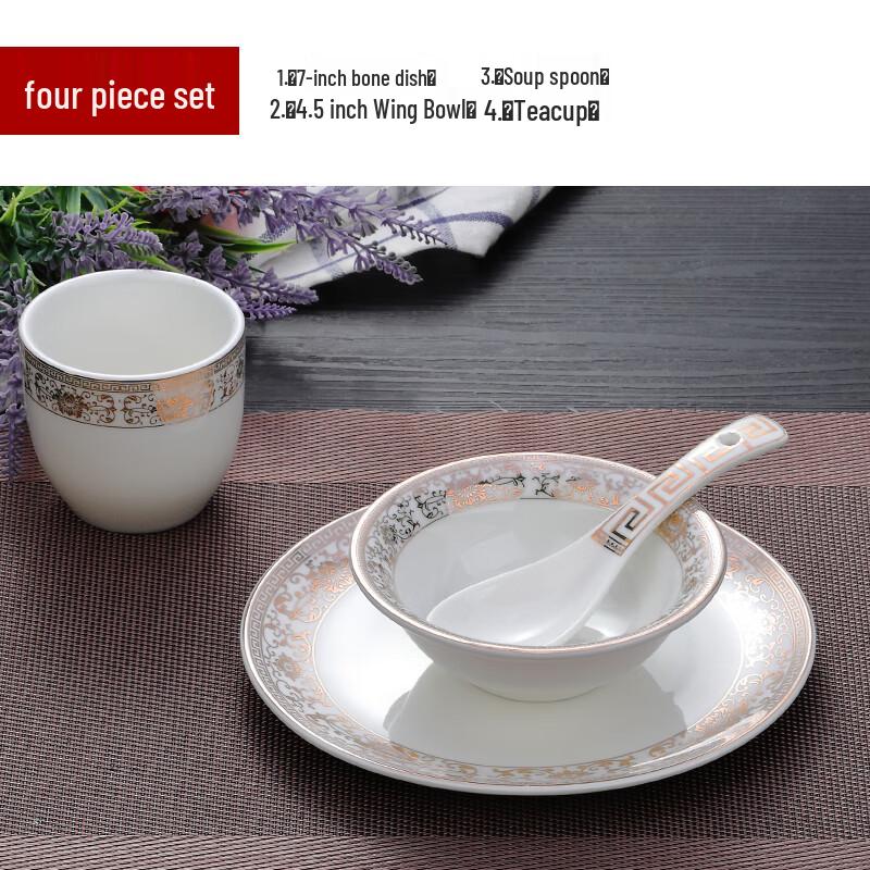 Tianyajing High-End Chinese Ceramic 4-Piece Dinnerware Set