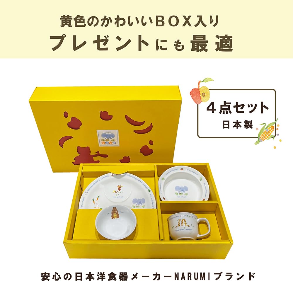 NARUMI Dinnerware Eat Perfect for Baby First Meal and Baby and Dishwasher Originally Made in Product Children's Set, "Let's Together!" 4-Piece Set,