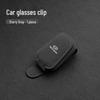 Geely Xingyue L Boyue Binyue Emgrand Car Sunglasses Holder