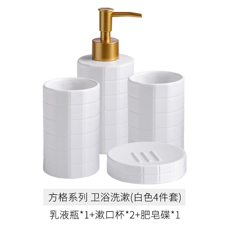 Modern Yellow Ceramic Toiletry Set Household Lotion Bottle Mouthwash Cup Soap Dish Bathroom Accessories Portable Soap Dispenser