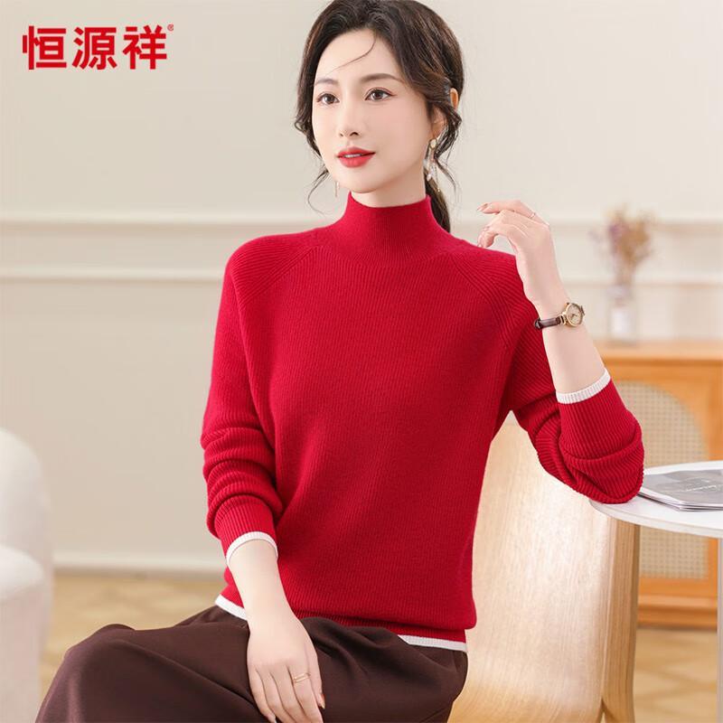 Women's 100% Wool Half-Turtleneck Knit Sweater