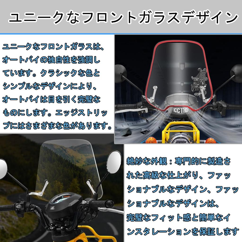 KAGEFUNE For Cross Cub CC110 CC50 CROSS CUB CC110 CC50 Motorcycle Windshield Air Fairing,