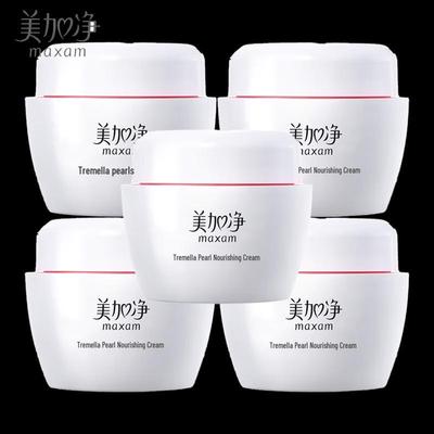 Mei Jia Jing Tremella Pearl Nourishing Cream