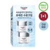 Eucerin Aquaporin Active Rich Cream for Dry Skin 50ml (1+1 pack)