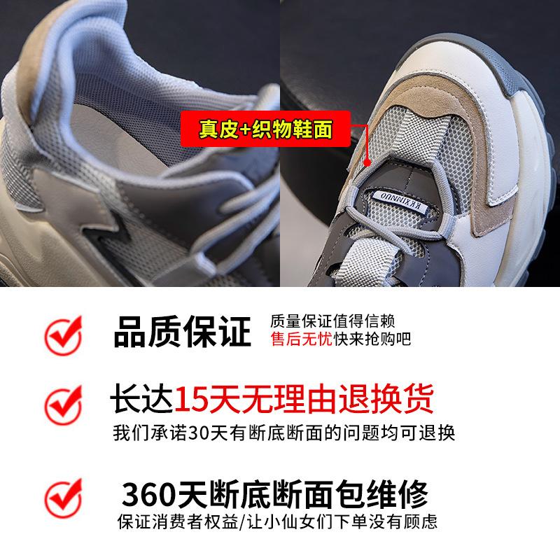 Leather Daddy Shoes Women's Spring 2025 New Women's Platform Running Sports Shoes Versatile Flat Casual Women's Shoes