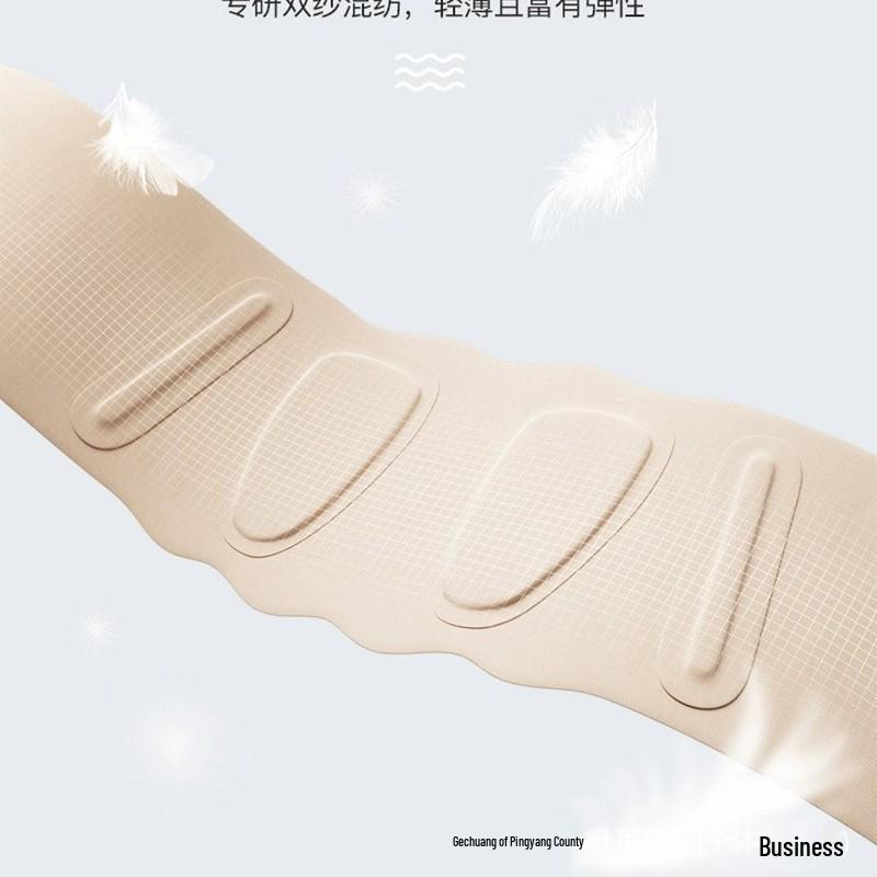 Ultra-Thin Breathable Lumbar Support Waist Binder for Men & Women