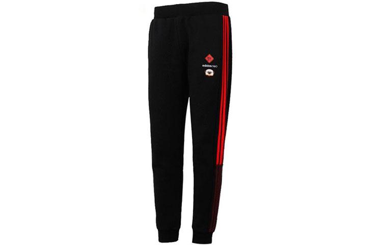

Adidas Neo Knitted Sweatpants Men s Black GP5747 XL
