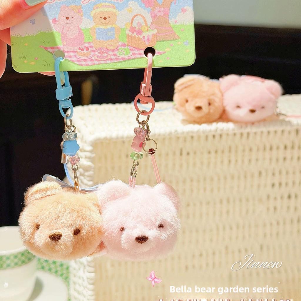 Bear Garden Plush Butterfly Keychain With Cute Hanging Loop For Kids And Collectors