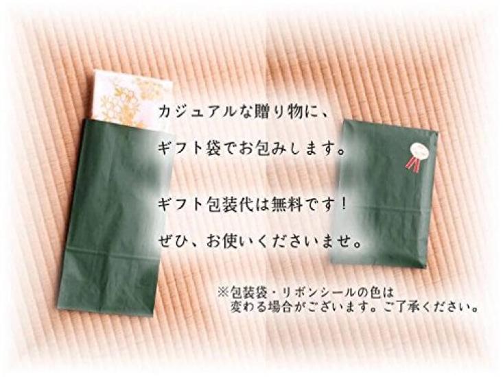 Edoten Todaya Shoten Tenugui Hand with Chinese Lion and Peony Design 432 Niwa-zome (Japanese Towel)