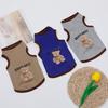 Yousheng Pet Vest Cartoon Pattern Round Collar Sleeveless Pet Dogs Cats T-shirt Clothes for Summer