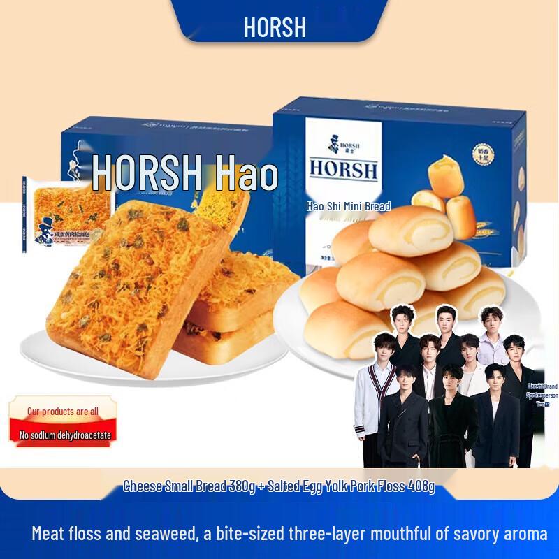 Danxiang Salted Egg Yolk Pork Floss Bread & Cheese Mini Buns Combo