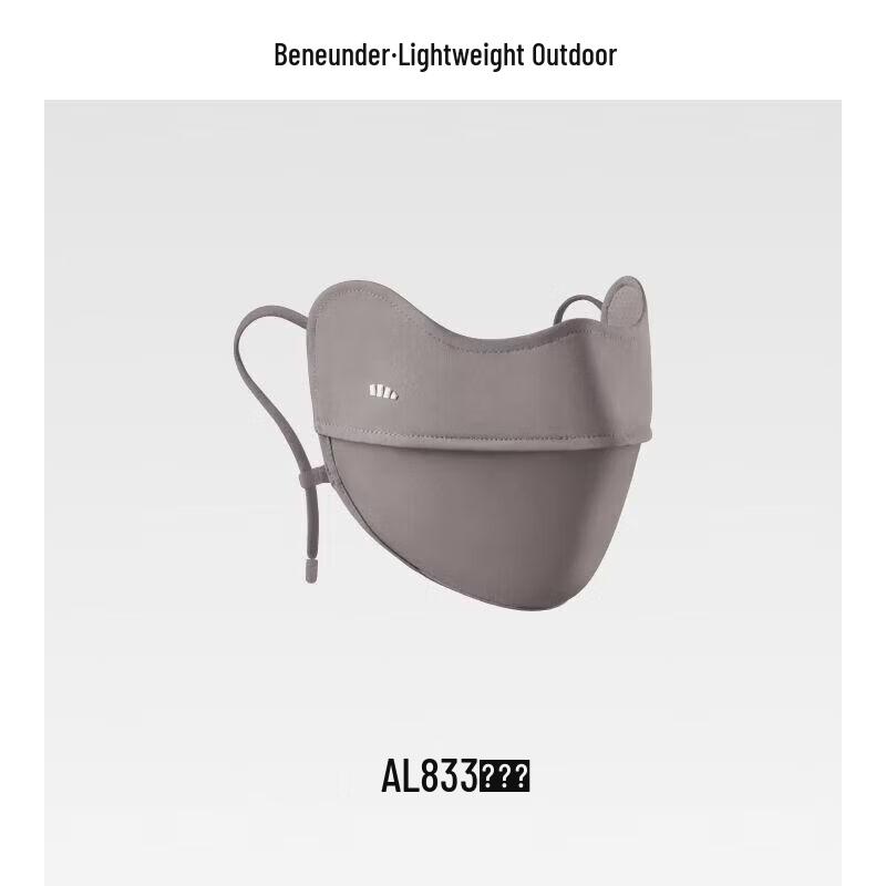 Beneunder AL833 Cooling Sun Protection Face Mask