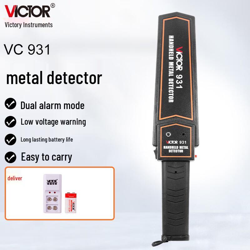VICTOR Handheld Metal Detector (CN version)