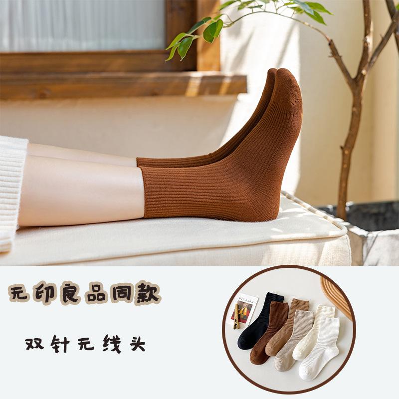 Dongdaemun Wuyin Women'S Socks Double Needle Combed Cotton Stacking Socks Coffee Series Sweat-Absorbing Versatile Medium Tube Socks
