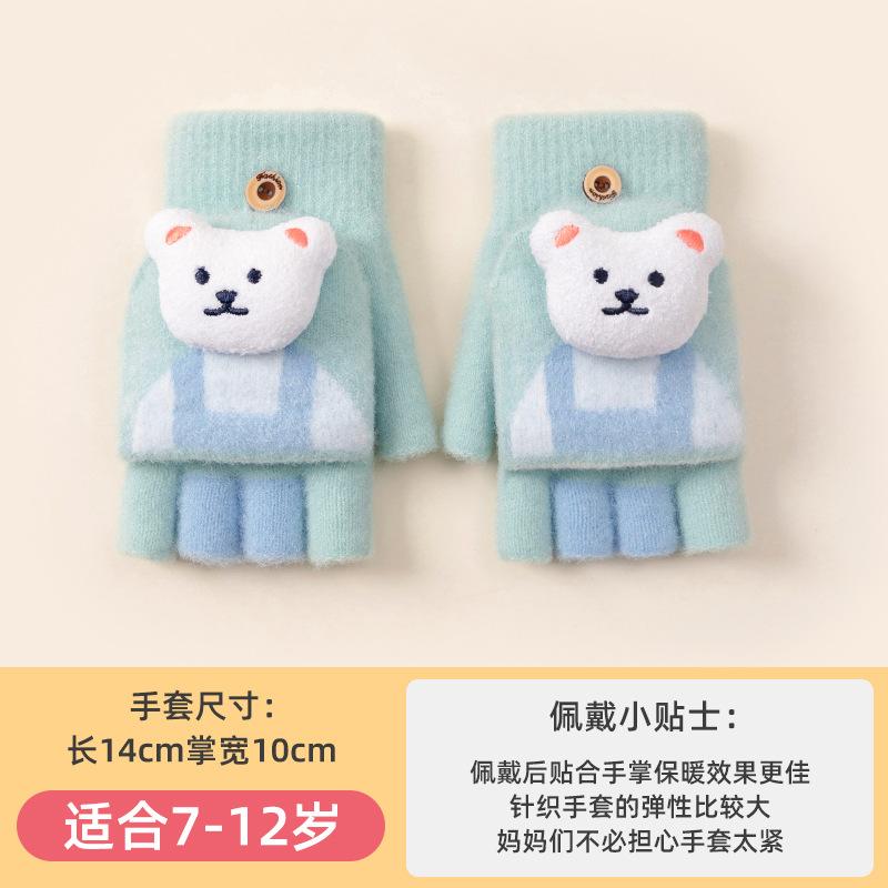 Winter children's thermal gloves knitted half-finger flip cute cartoon bear boys and girls elementary school students writing gloves