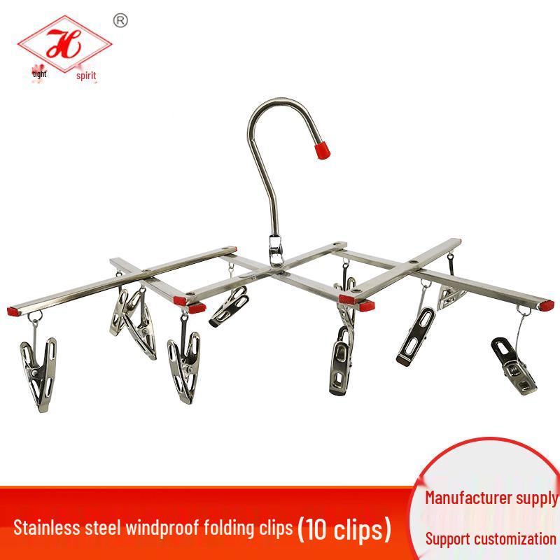 Stainless Steel Portable Folding Clothes Hanger with Multiple Clips for Socks & Drying
