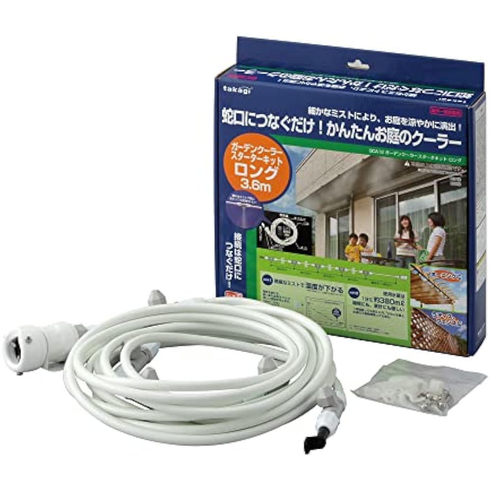 Takagi GCA12 Mist Cooler Garden Mist Garden Cooler Starter Kit Long Mist