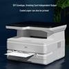 Deli M2500D Multifunction Black & White Laser Printer CN Plug (adapter Included)