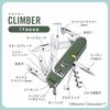 Victorinox Moomin Camp Climber Swiss Army Knife 14 Functions Multi-Tool Red