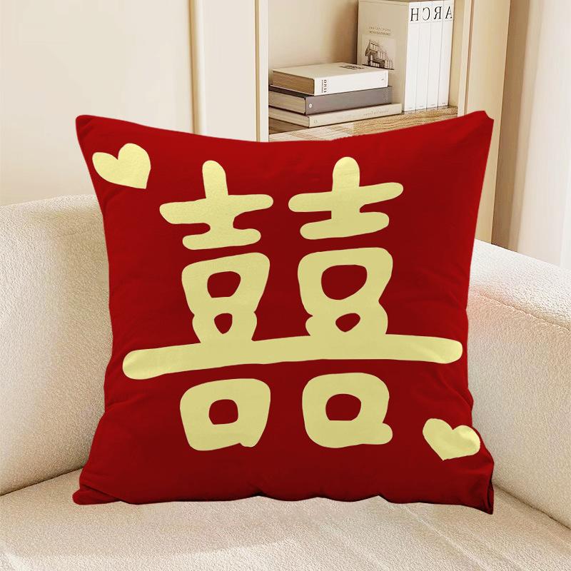 Ehe Chinesischer Stil Glückszeichen Festliches Kissen Hochzeit Hochzeitszimmer Dekoration Kissen Nachttisch Wohnzimmer Mittagspause Kissen Kissen