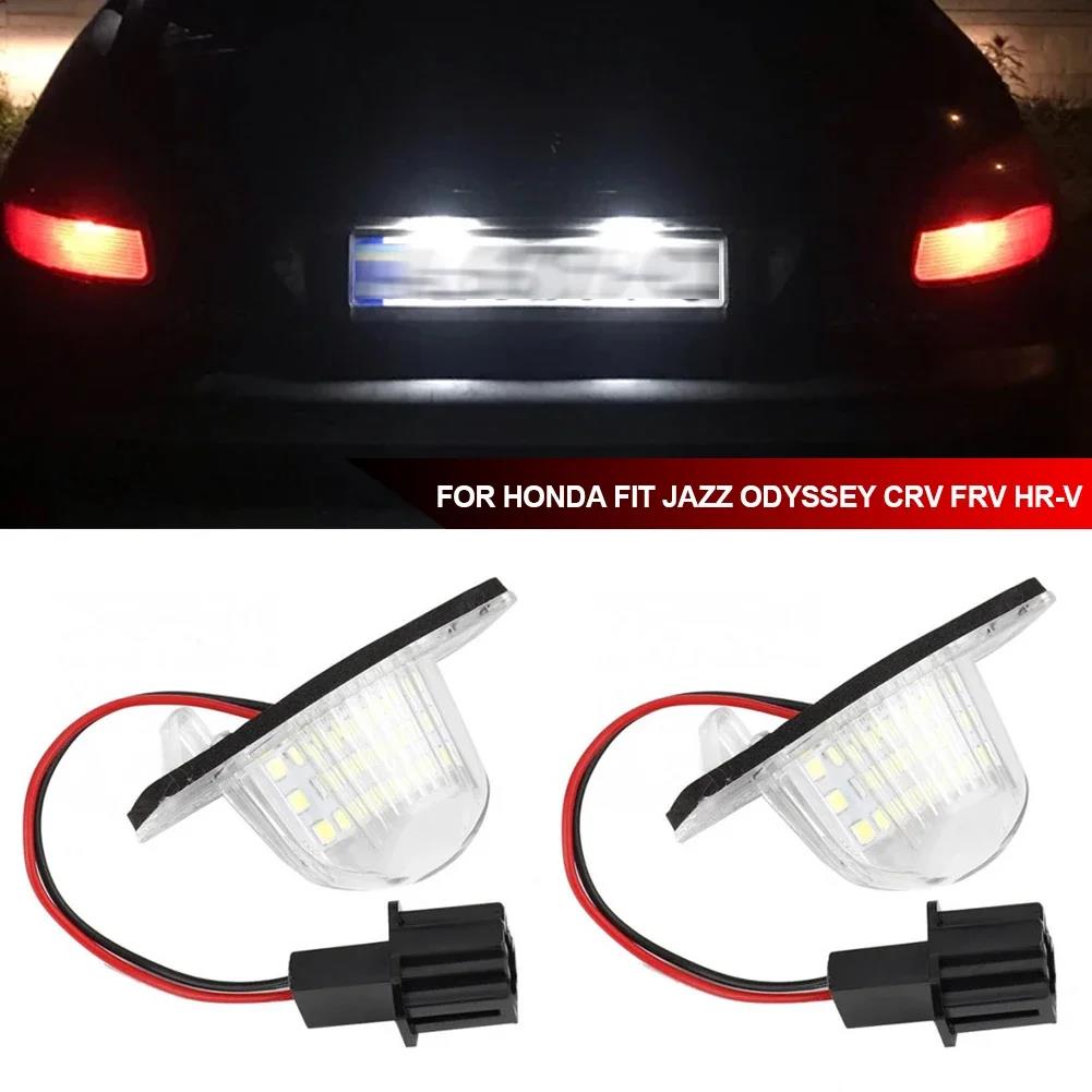 1/2X LED License Plate Lights Assembly for Honda Crv Fit Odyssey Jazz Hrv Frv CR-V Stream 12V SMD Number Lamp Xenon White 6000k License Plate Lights
