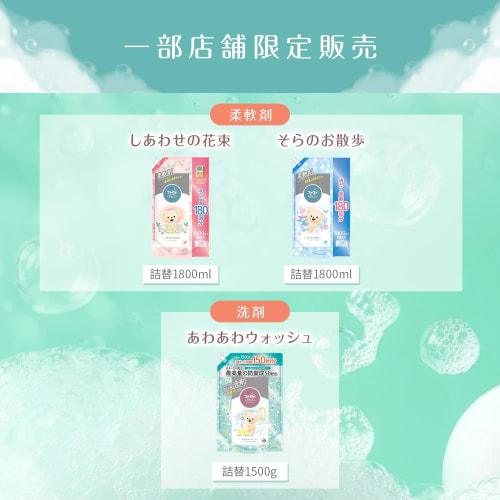 FaFa Story Bubble Wash Laundry Detergent Refill, 900g, Powdery Musk Scent (Light Fragrance)