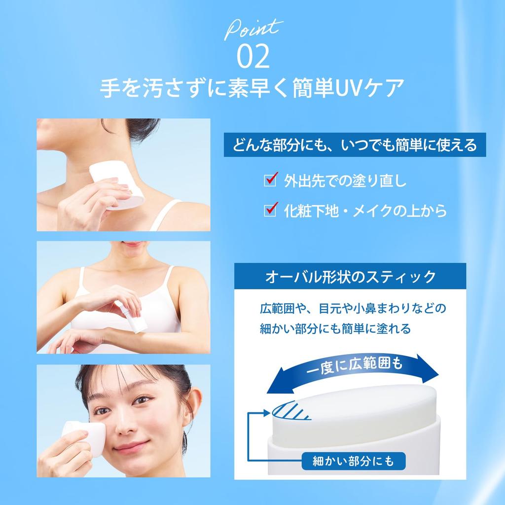 Sunkut Protect UV Stick 20g Waterproof Sunscreen Sunblock SPF for Outdoor Water-Resistant Protection