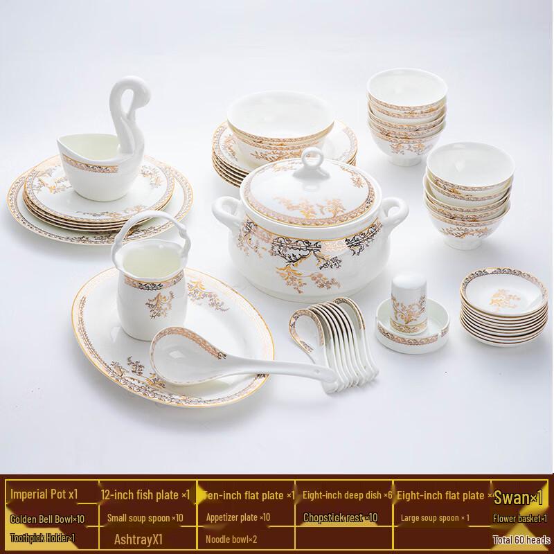 Janla Jingdezhen Swan Lake 60-Piece Ceramic Dinnerware Set