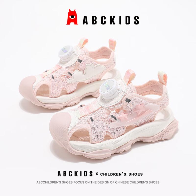 ABC KIDS Girls  Summer Closed-Toe Sandals 33